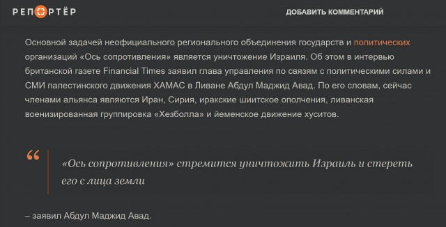 Чего на самом деле хотят и что думают палестинцы: обескураживающие результаты опроса