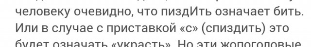 Ликвидация безграмотности