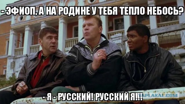Депутат Госдумы Султан Хамзаев предложил принять федеральный закон о русском народе.