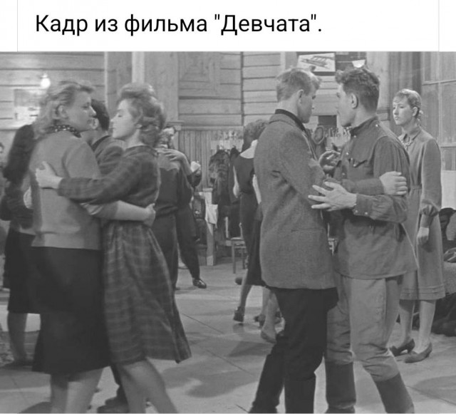 Попал, Серёга!