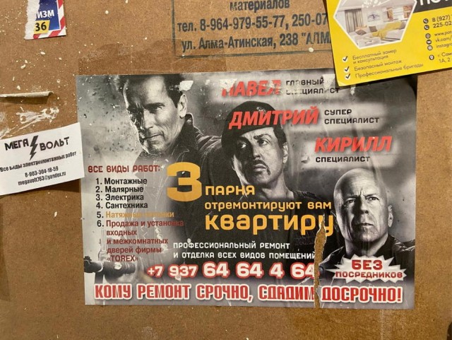 Всего понемногу. От 08.12.23