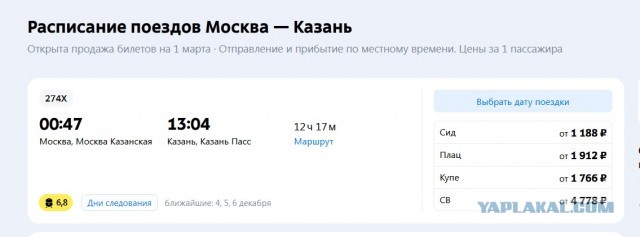 Проезд по М-12 от Москвы до Казани будет стоить 4,5 тысячи рублей