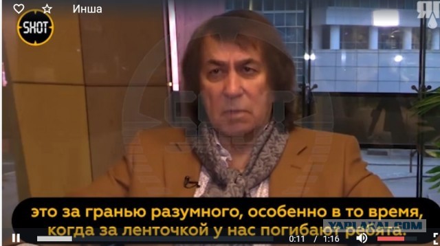 С Ивлеевой хотят взыскать миллиард рублей