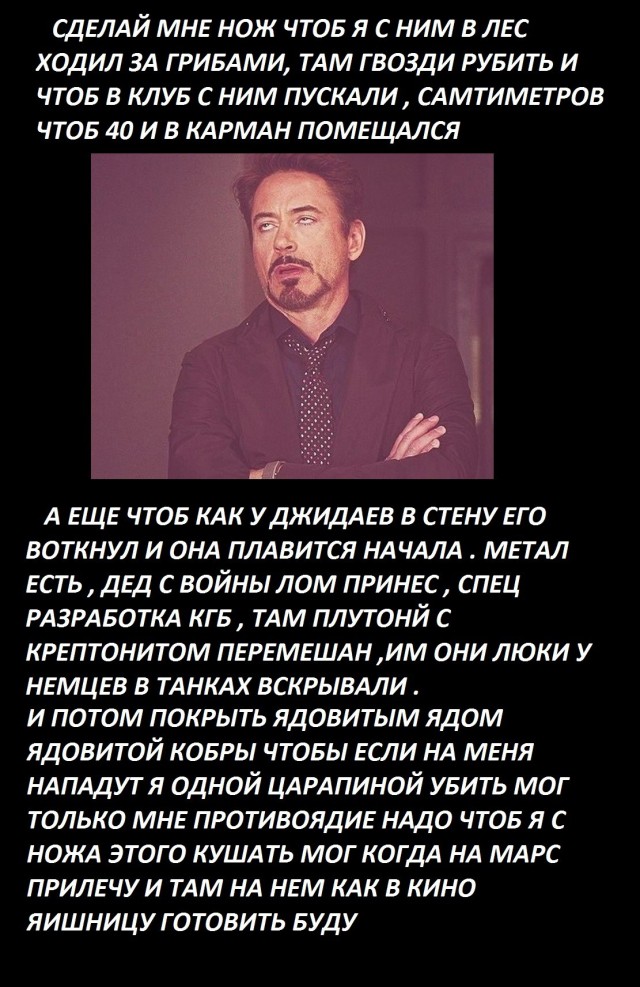 Складной нож туристический