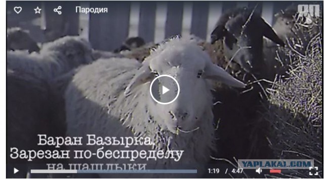 Пародия