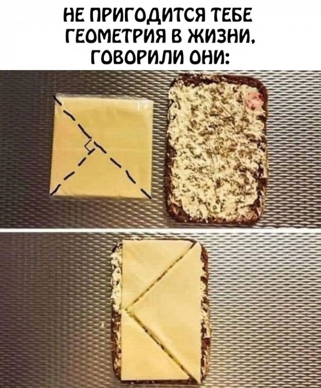 Весёлый полтишок 29.12.23