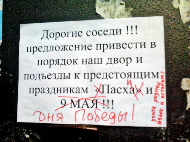 Хочется взять и у#бать!