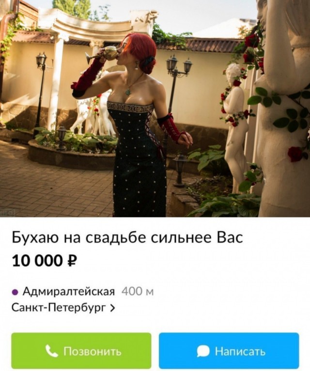 АлкоДевкиВинегрет
