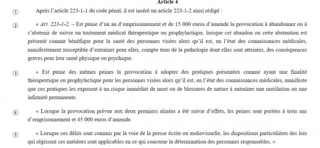 Ковид, Цифровая валюта и прочие радости