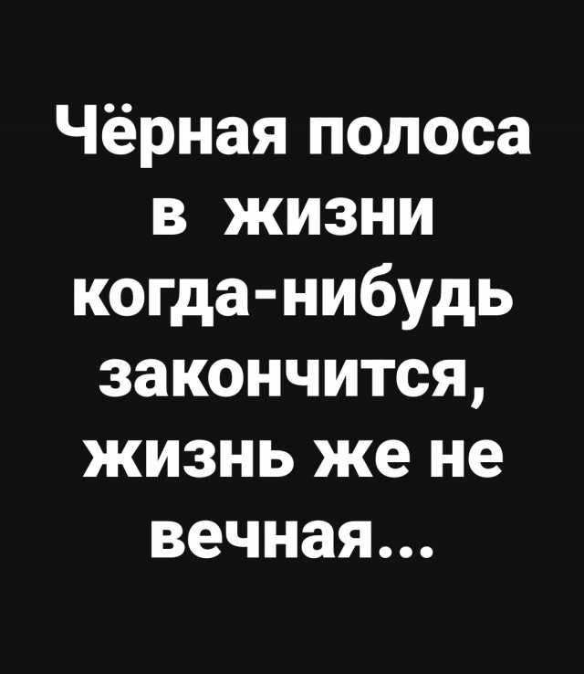 Маленькая пятница