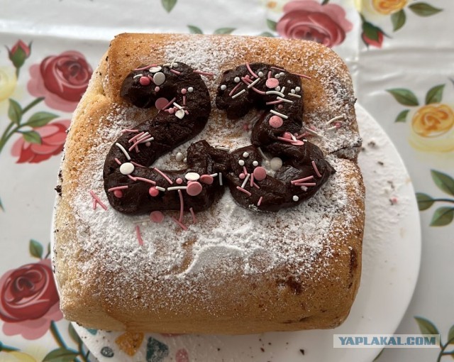 Любимая испекла мне шарлотку