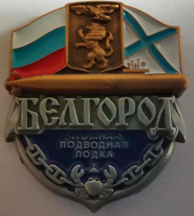 Подборка фото и видео из истории советского и российского подплава