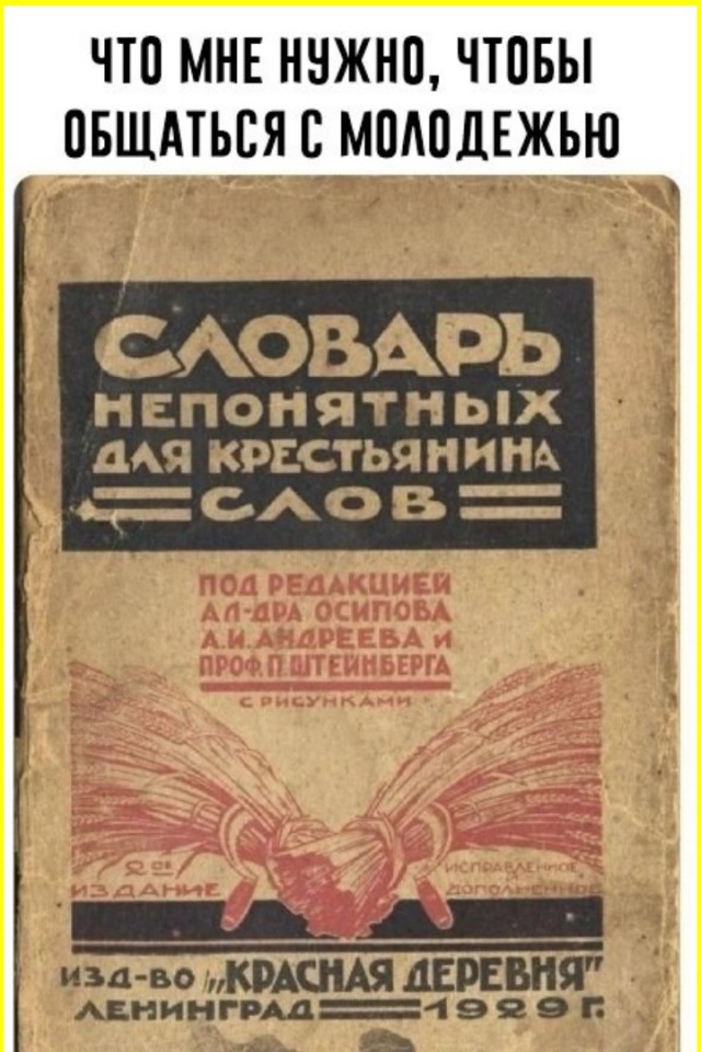 ТРРРРРидцать тРРРРРи от 22 маРРРРта!
