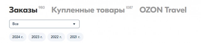 Действительно