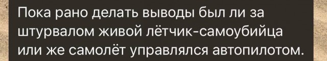 Нападение дронов на Нижнекамский НПЗ и Елабугу