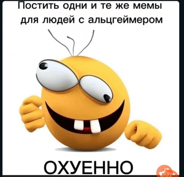 Слив лютых картинок