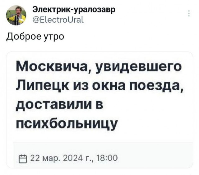Немного субботней всячины