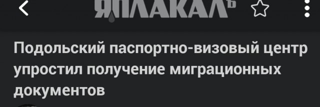 В Москве двое приезжих из Таджикистана надругались над студентом, который шёл на свидание с девушкой