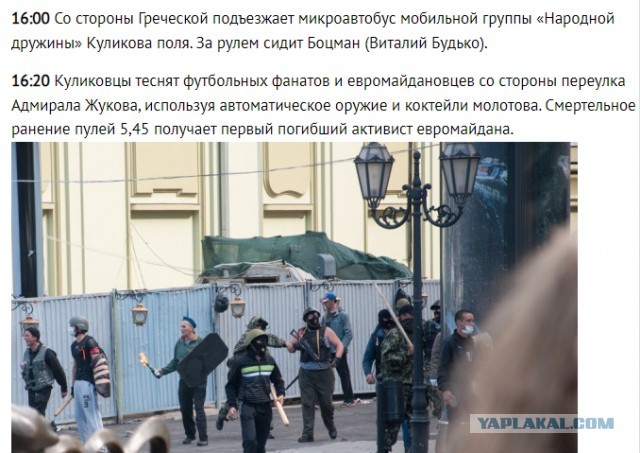 Самолёт Ту22М3 потерпел крушение на территории Красногвардейского района в Ставрополье