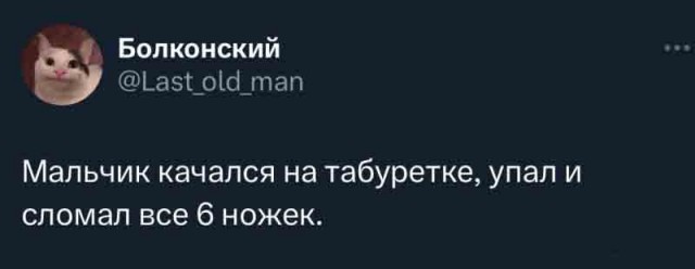 Майская чернушка