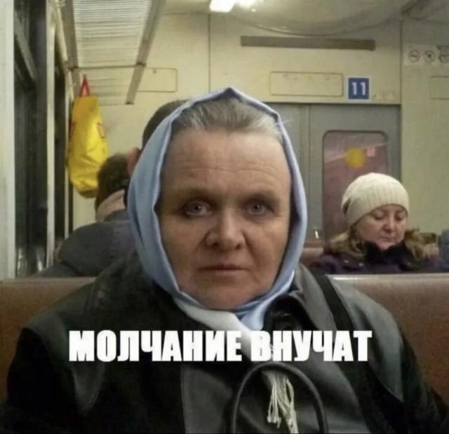 Кладу с вертушки.