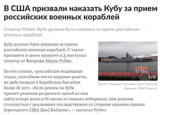 США ввели санкции против Грузии