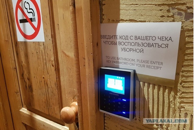Охранник бара "Разведка" в Москве сломал посетительнице обе ноги за то, что она хотела воспользоваться уборной после закрытия