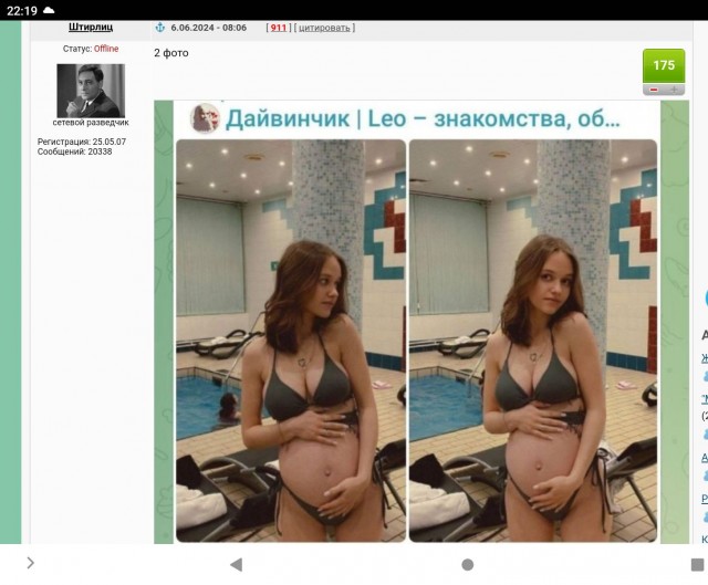 Разбирайте