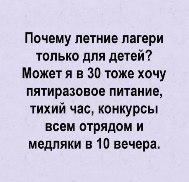 Всего понемногу. От 24.06.2024