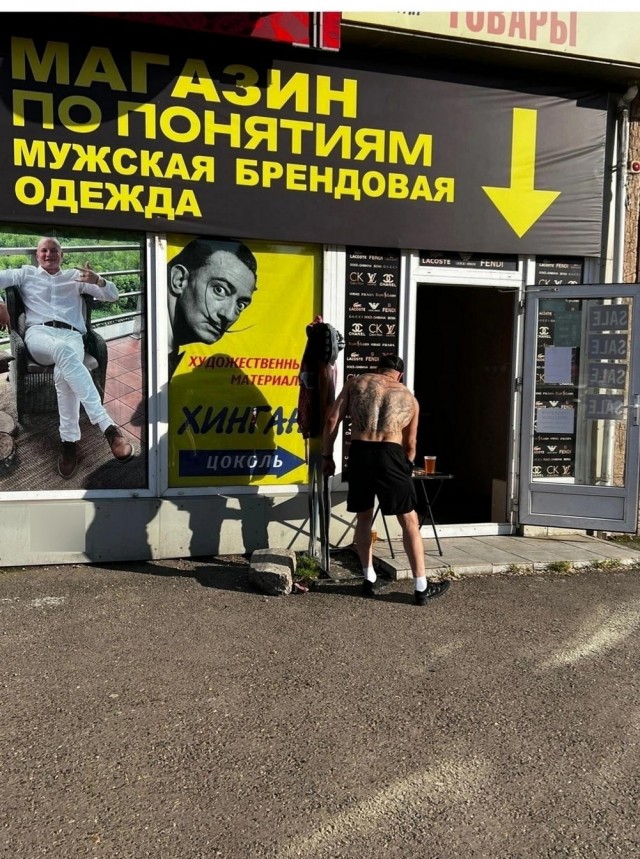 Нуштош 05.07.2024
