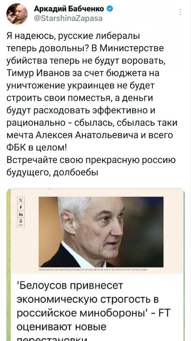 Занимательная математика: что такое коррупция космических масштабов