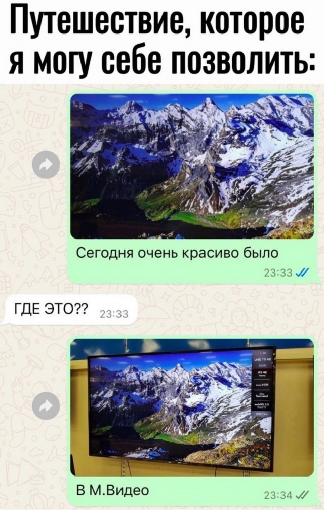 Да чтоб у вас всех был с утра такой вид из окна!