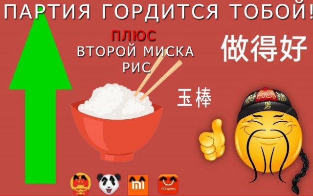 В Китае приняли решение о постепенном повышении пенсионного возраста с 1 января 2025