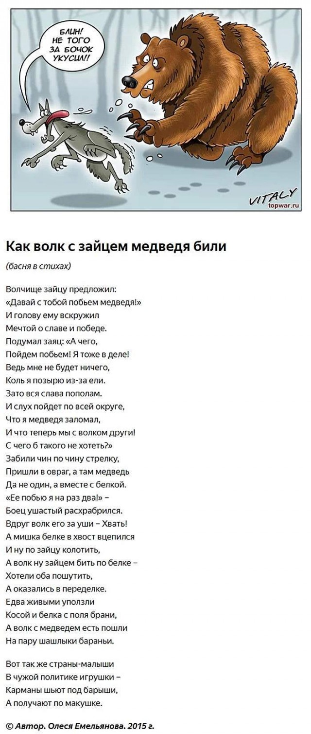 Отборные баяны 10-летней выдержки vol. 2