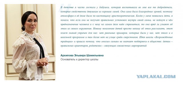 Битва тяжёлого люкса: в Самаре директор школы «Возрождение традиций» избила главврача клиники пластической хирургии