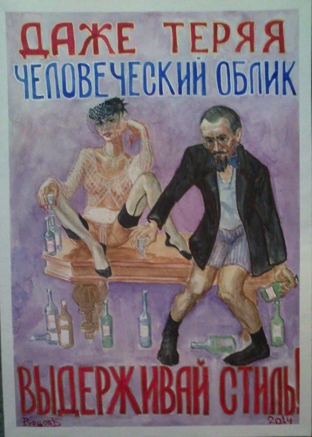 Так себе картинки 16.10.24
