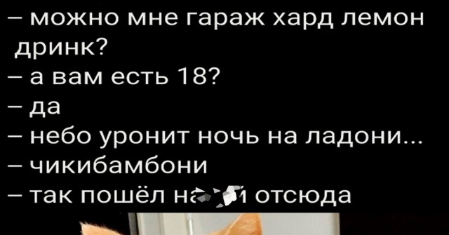 Восьмиклассница а-а-а