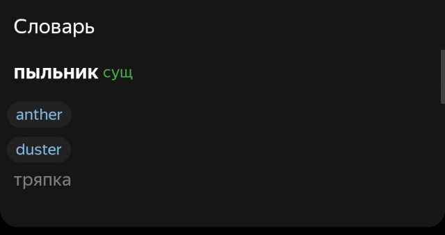 Большое ТО Дастер