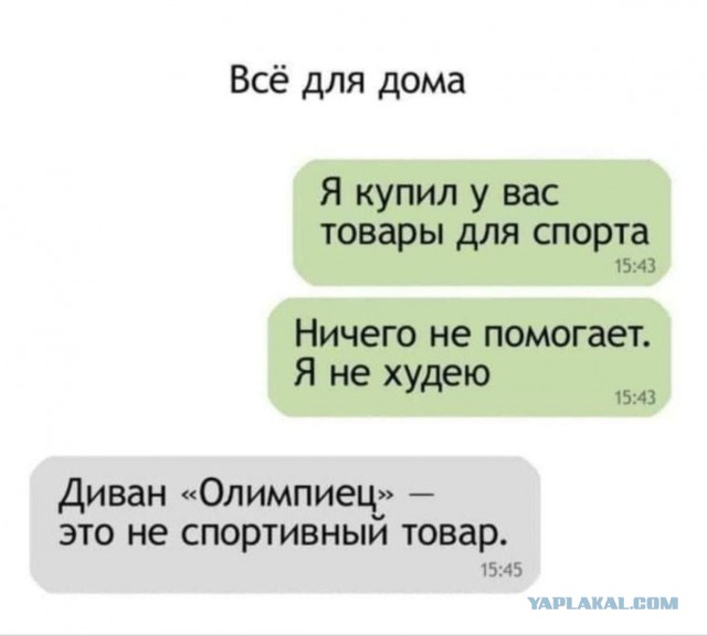 Так себе картинки 04.12.24