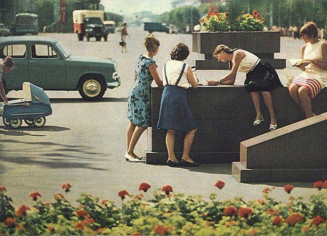 Back in USSR (11.12)