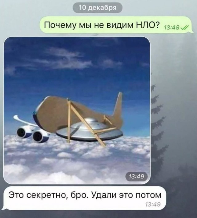 Завалялось тут случайно немного забавных картинок
