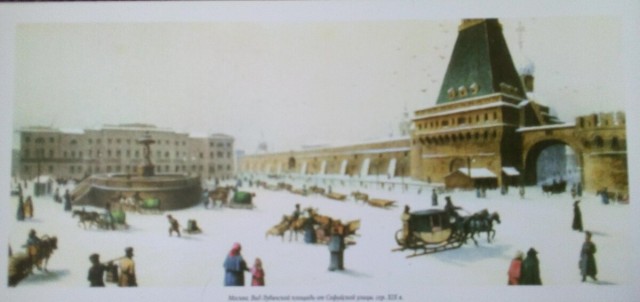 Москва дореволюционная - 11
