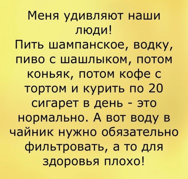 Чистюля