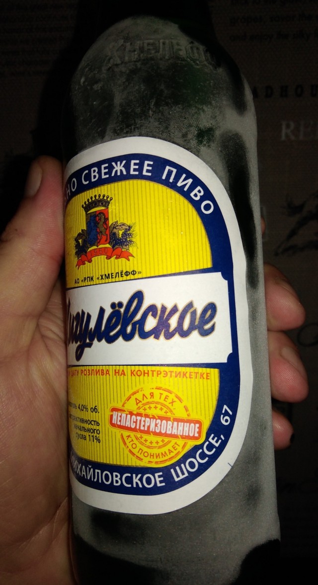 Отодвиньте диван!