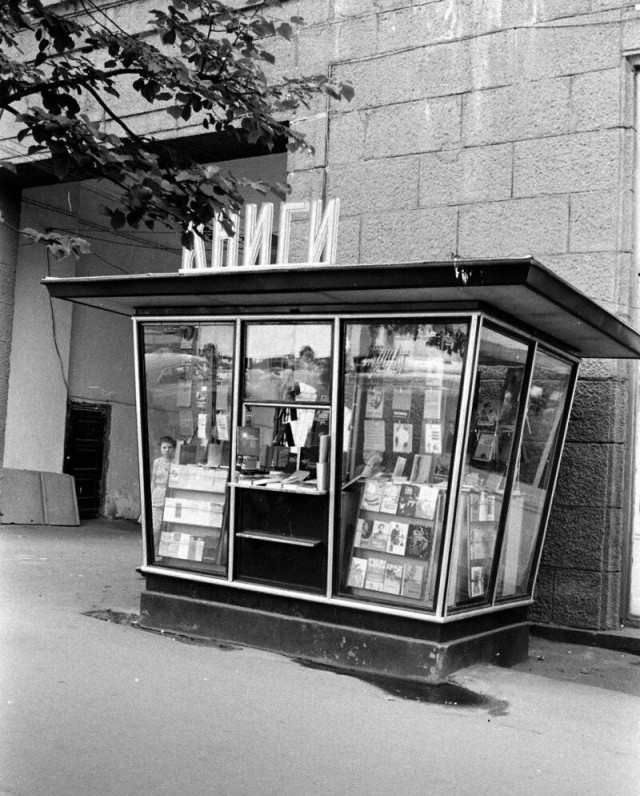 Советские люди в 1950 - 60-х годах. Часть вторая.