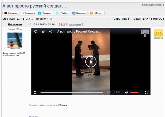 А вот просто русский солдат…