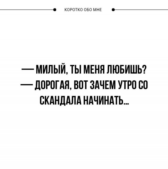 Картинки на 	субботний день