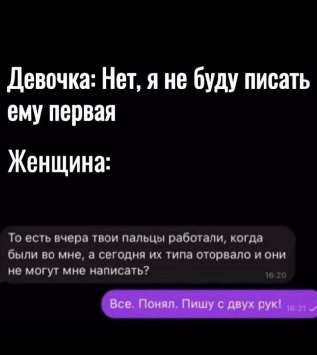 Взрослый юморок