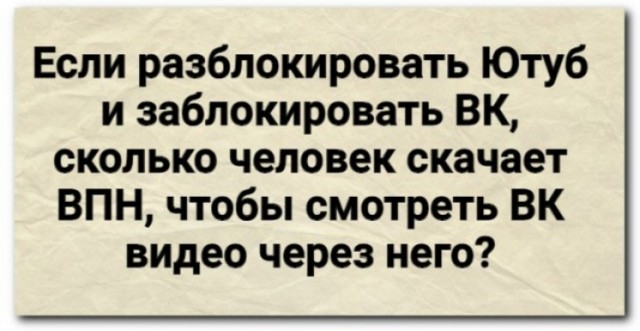 Да ну... Мрак