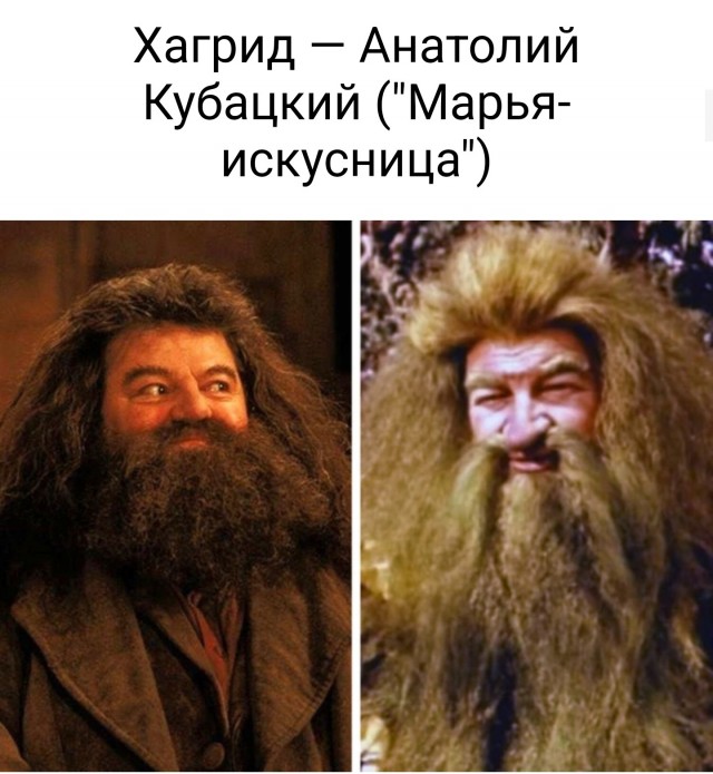 Сенсация! Оказывается, образы героев для для серии фильмов про Гарри Поттера украли из советских фильмов